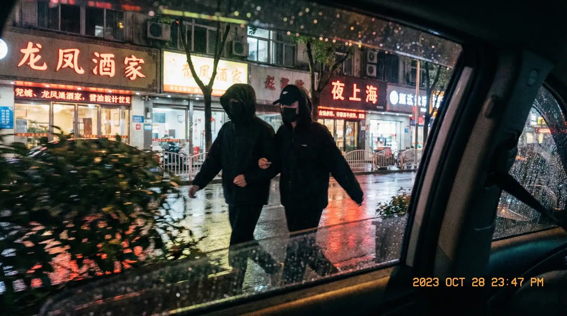 永利集团网址 - 顶流明星深夜密会现场抓拍照片